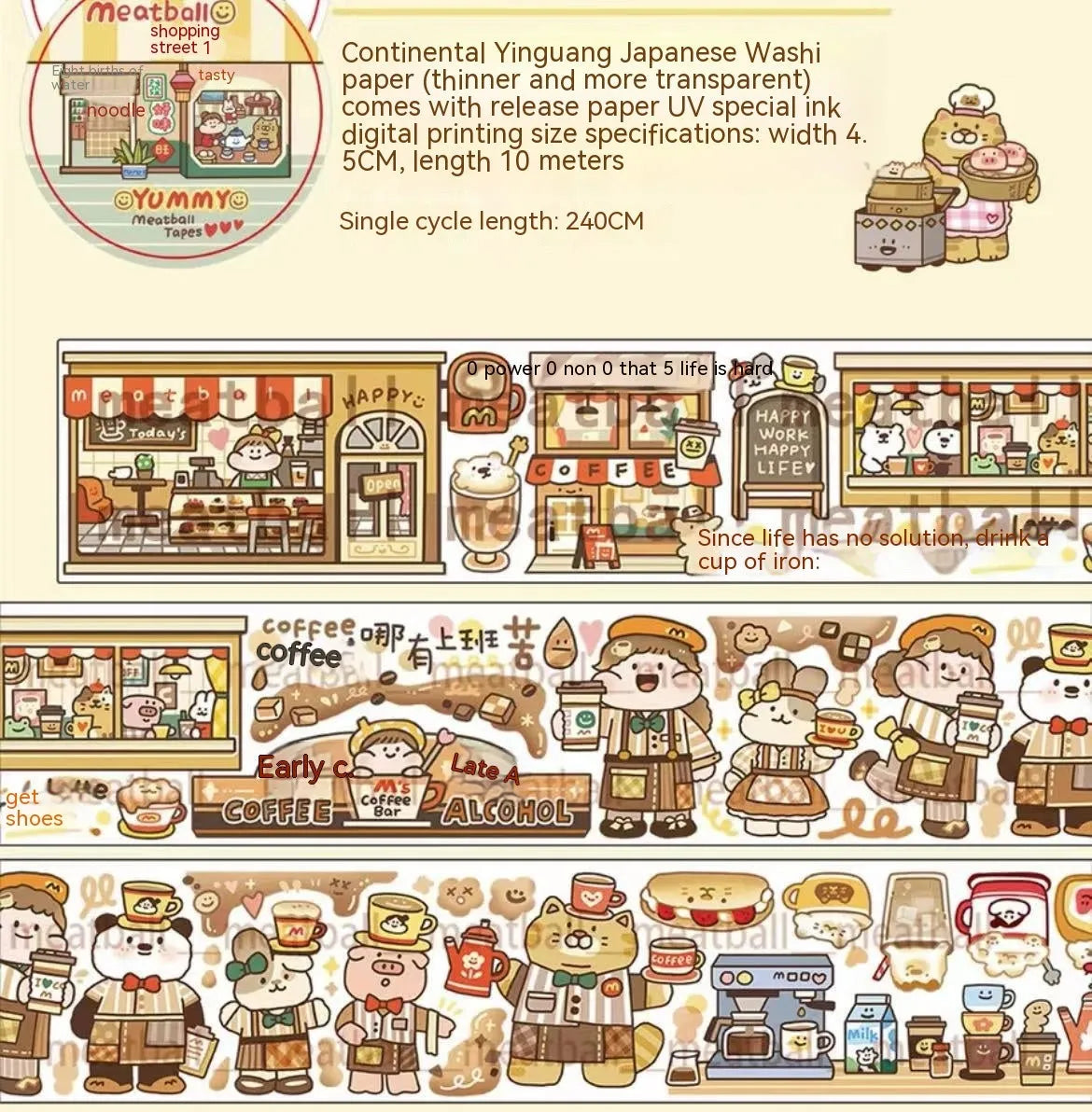 Sheet of cute cartoon character adhesive stickers printed on Japanese paper for medical packaging.