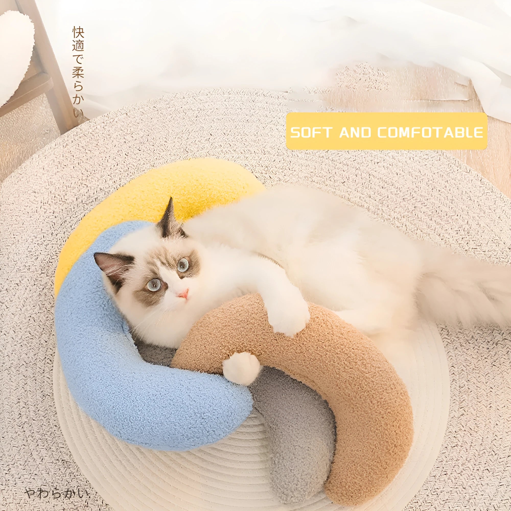 Blue U-shaped cat pillow with adjustable collar for feline cervical support and comfortable sleeping