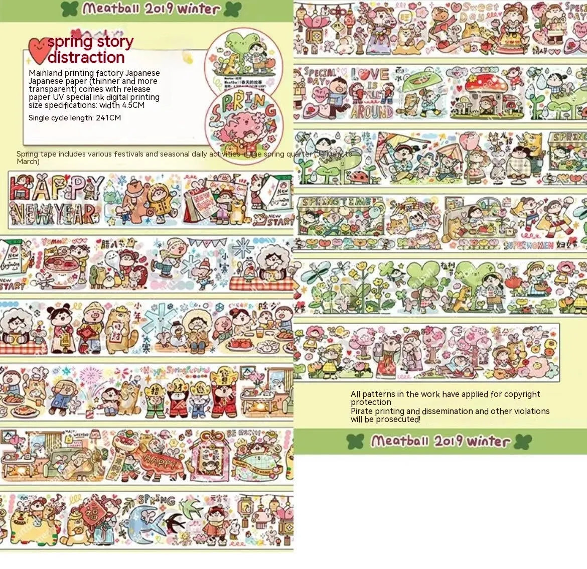 Sheet of cute cartoon character adhesive stickers printed on Japanese paper for medical packaging.