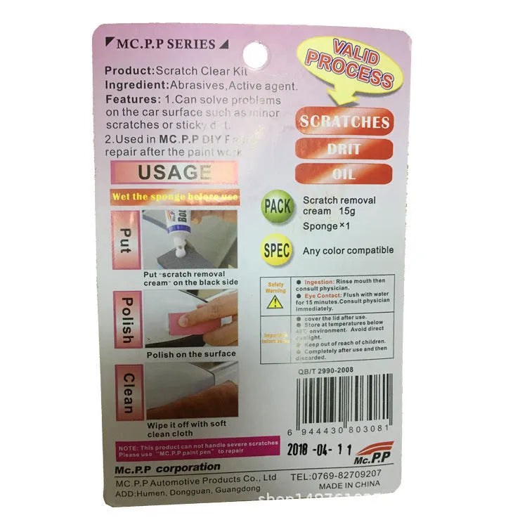 Car scratch repair abrasive cloth 14x9 cm in Chinese or English version