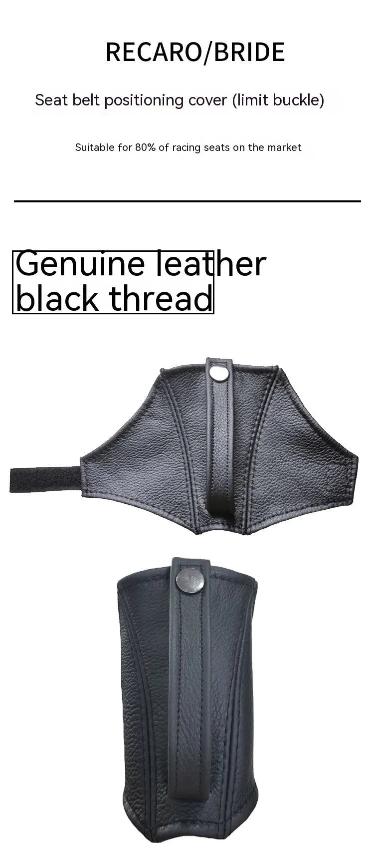 Black leather racing seat belt limit buckle cover with coloured attachment lines for Recaro and Bride seats