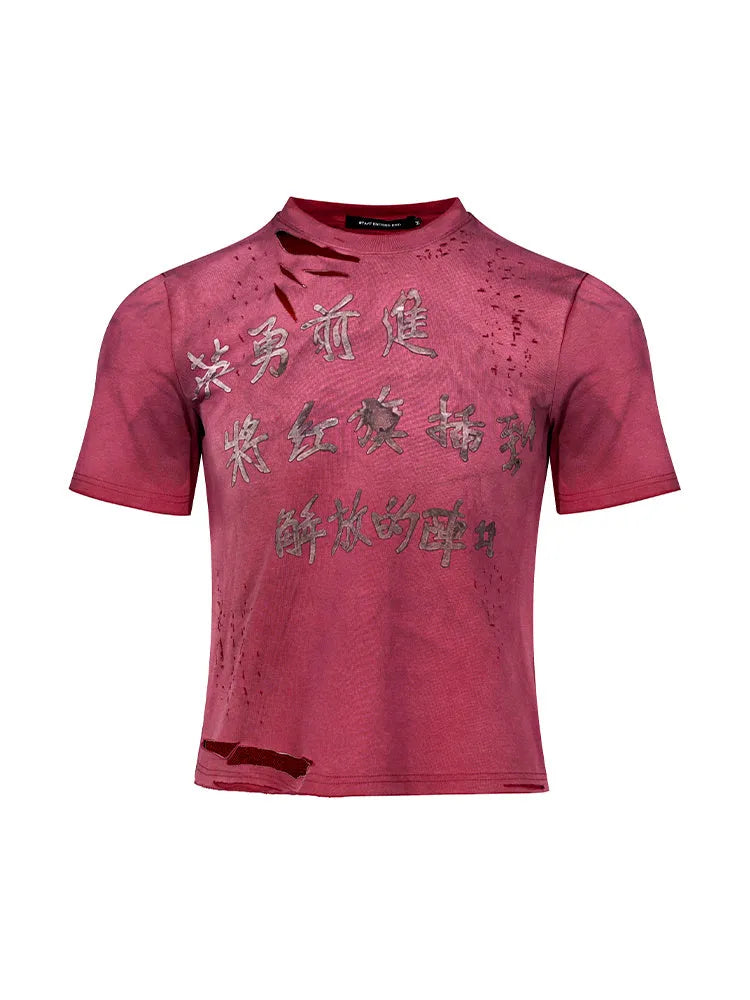 Red men's slim-fit T-shirt with a distressed texture and short sleeves.