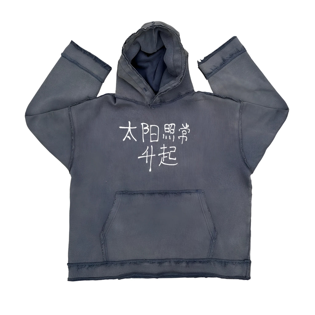 A reverse dark blue coloured hoodie sweater laid flat, showing its hood and front design.