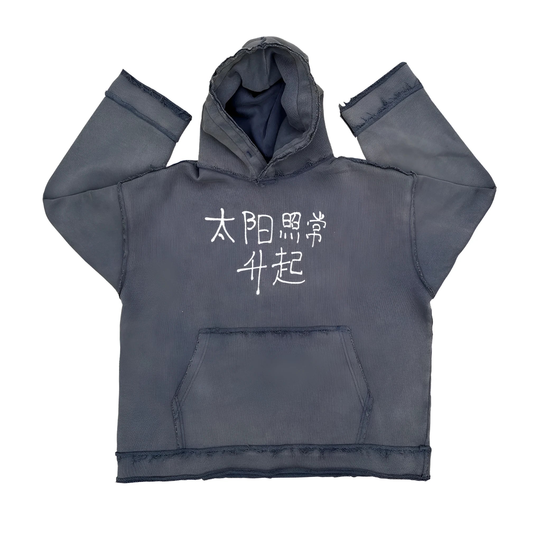 A reverse dark blue coloured hoodie sweater laid flat, showing its hood and front design.