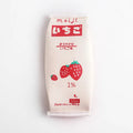 Leather pencil case shaped like a strawberry milk carton in pink colour on a white background