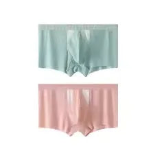 Ice silk underwear shorts with double-layer hole bag design for dry and wet separation