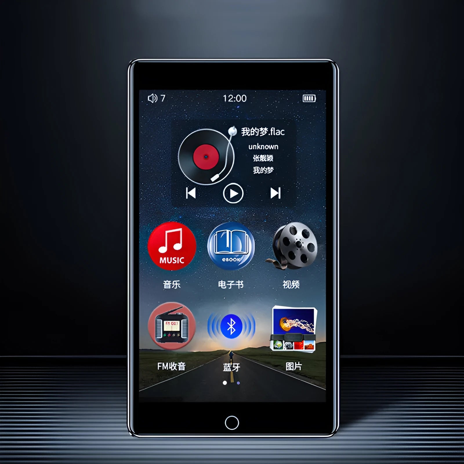 Black Ruizu H1 portable MP3 MP4 player with 4-inch touch screen display.