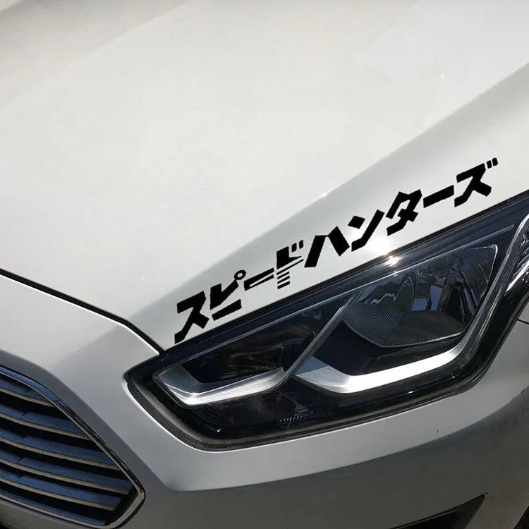 Black and white reflective Japanese-style car sticker measuring 35x35cm on a vehicle door.