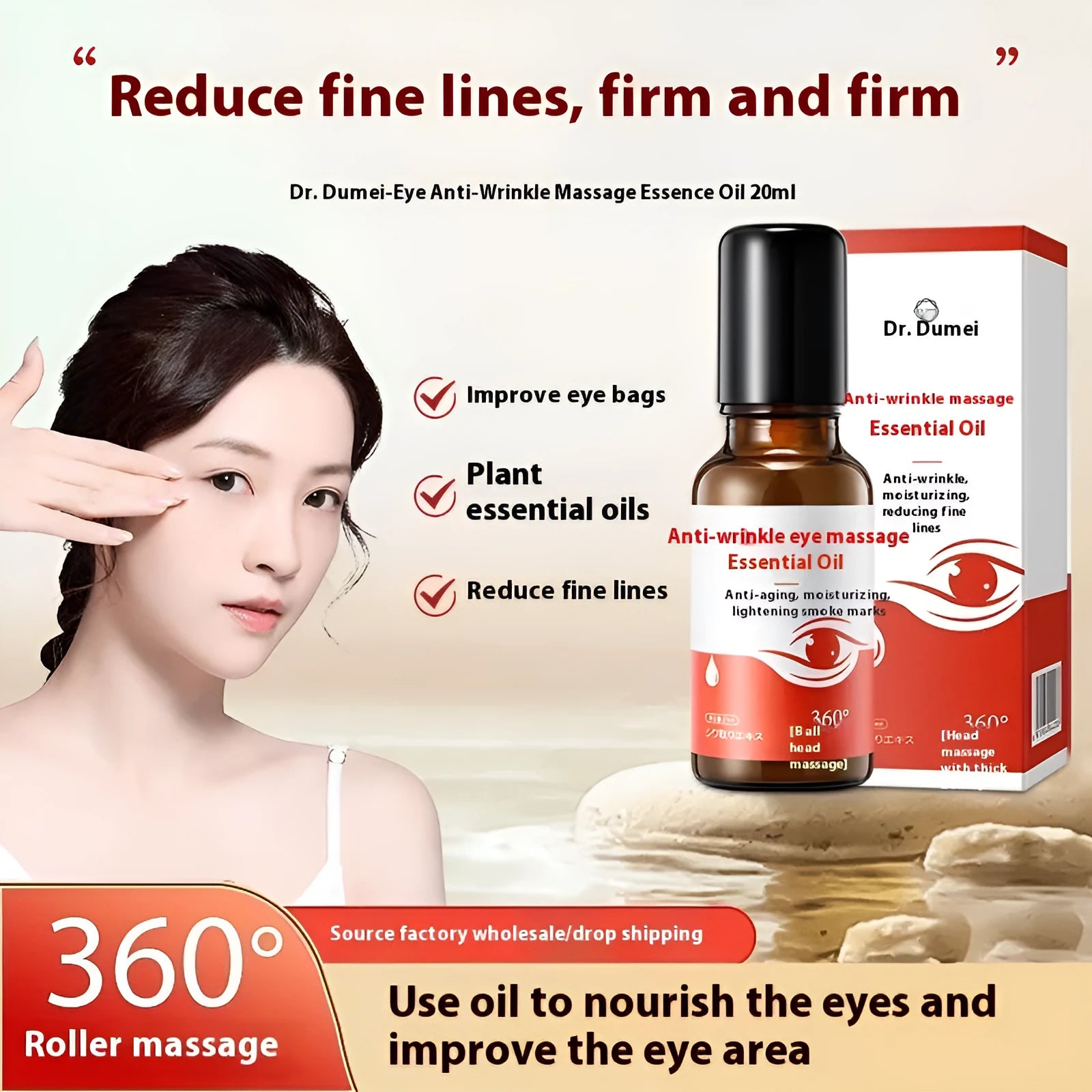 20ml bottle of eye anti-wrinkle massage essence oil for hydrating and firming skin