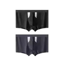 Ice silk underwear shorts with double-layer hole bag design for dry and wet separation