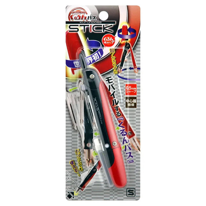Automatic compass pen with safety cover converts to 0.5mm mechanical pencil, 122mm length compact design