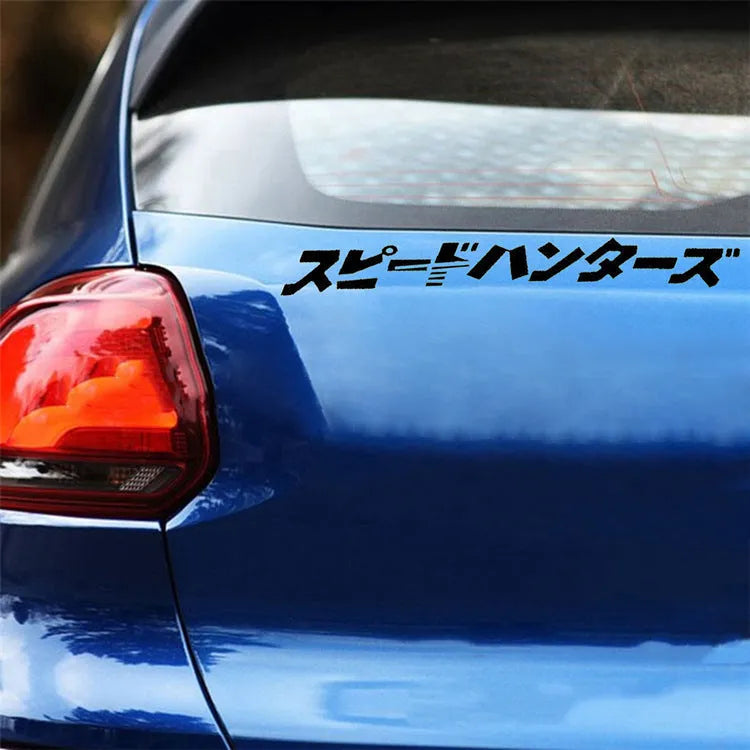 Black and white reflective Japanese-style car sticker measuring 35x35cm on a vehicle door.