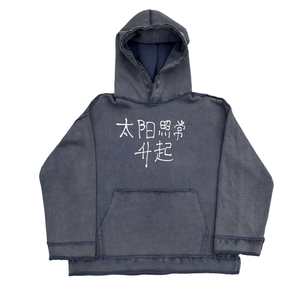 A reverse dark blue coloured hoodie sweater laid flat, showing its hood and front design.