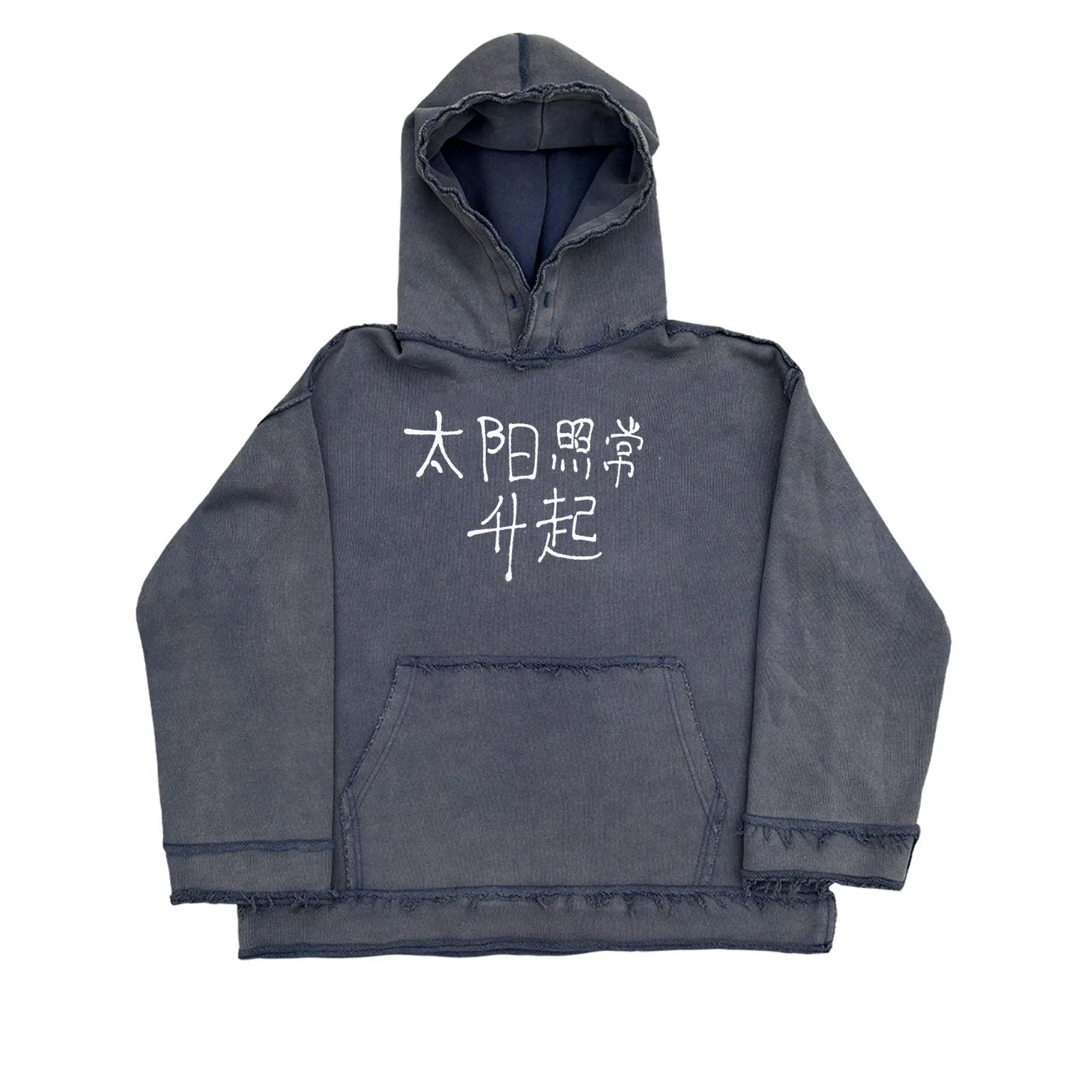 A reverse dark blue coloured hoodie sweater laid flat, showing its hood and front design.
