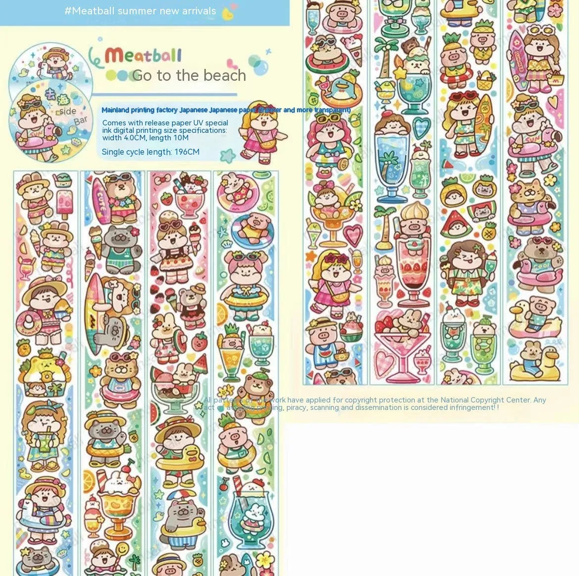 Sheet of cute cartoon character adhesive stickers printed on Japanese paper for medical packaging.