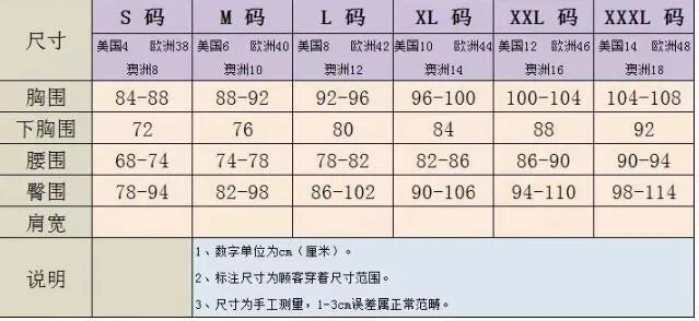 Women's separated gradient bikini swimwear set with high elasticity for surfing and swimming