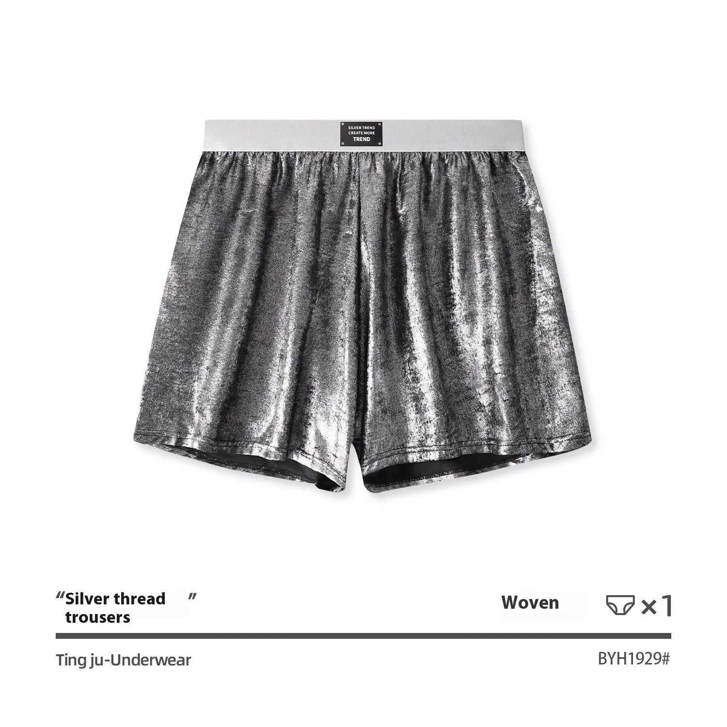 Men's casual woven underwear in reflective silver with mid-waist design for sports activities