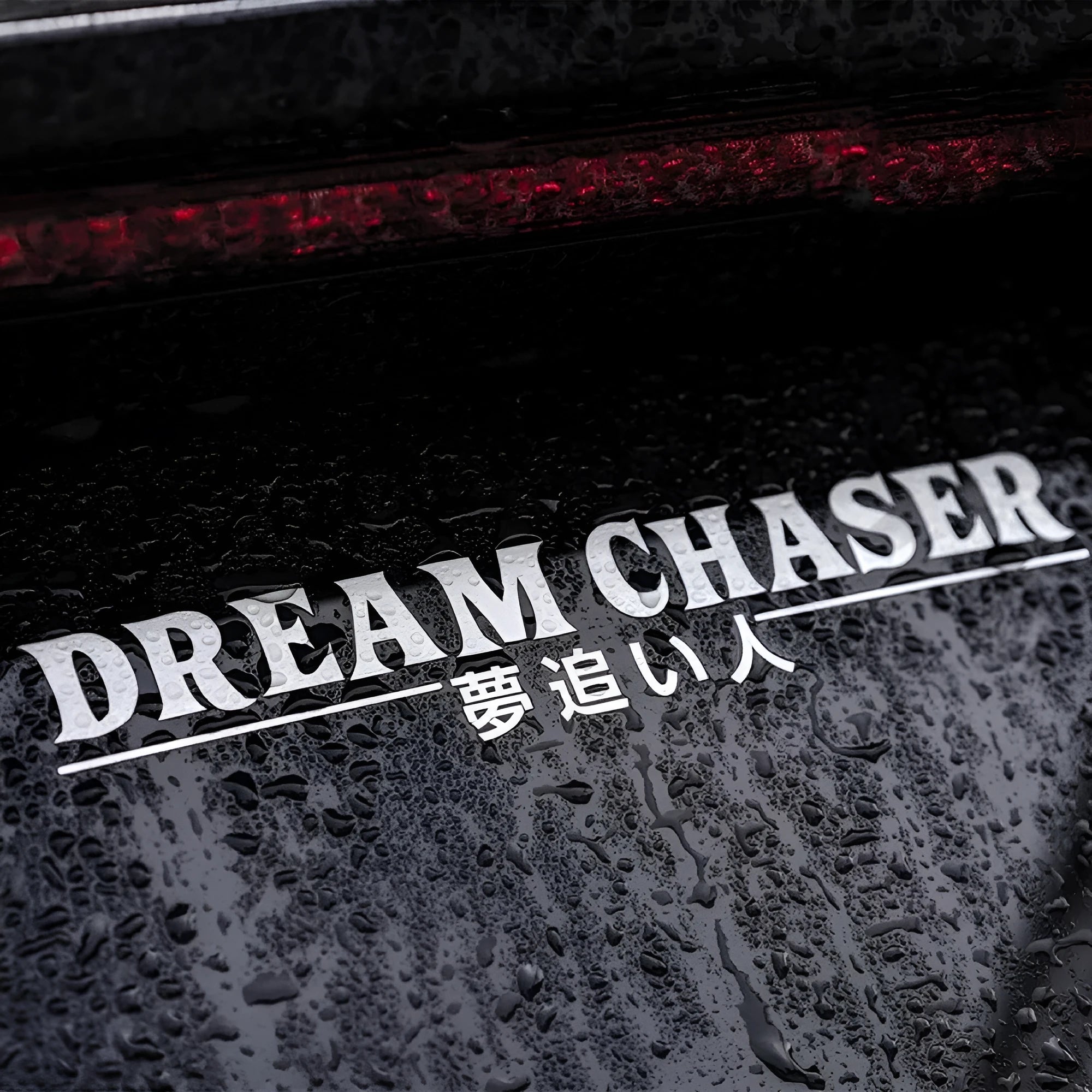 40cm long black Chinese Dream Chaser car sticker on vehicle rear window