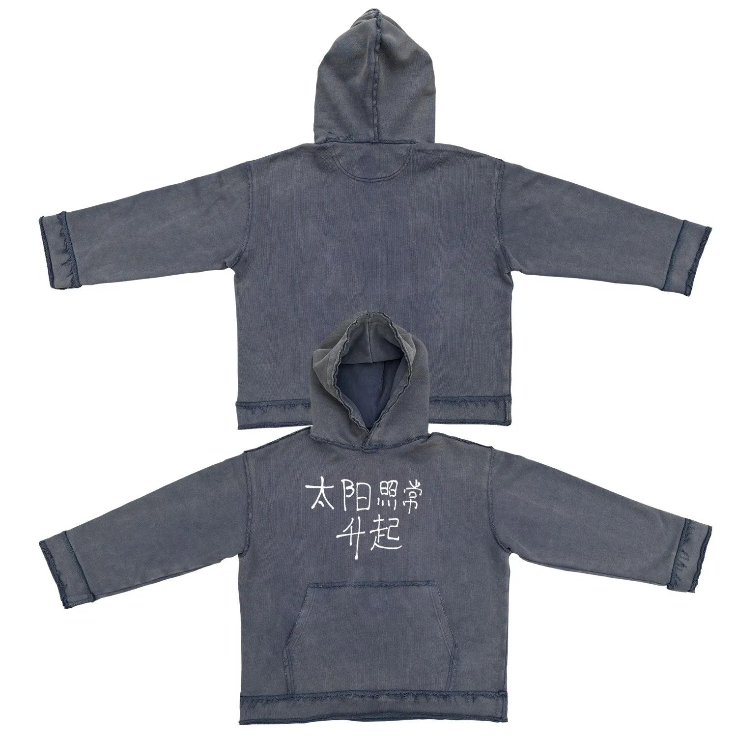 A reverse dark blue coloured hoodie sweater laid flat, showing its hood and front design.