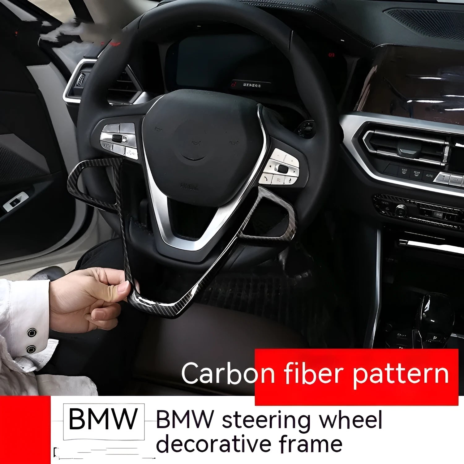 ABS carbon fibre pattern steering wheel button frame decoration for BMW vehicles