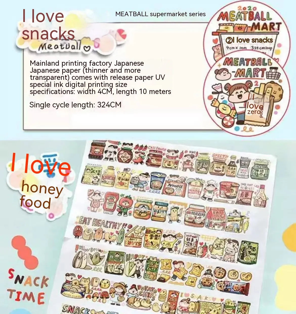 Sheet of cute cartoon character adhesive stickers printed on Japanese paper for medical packaging.