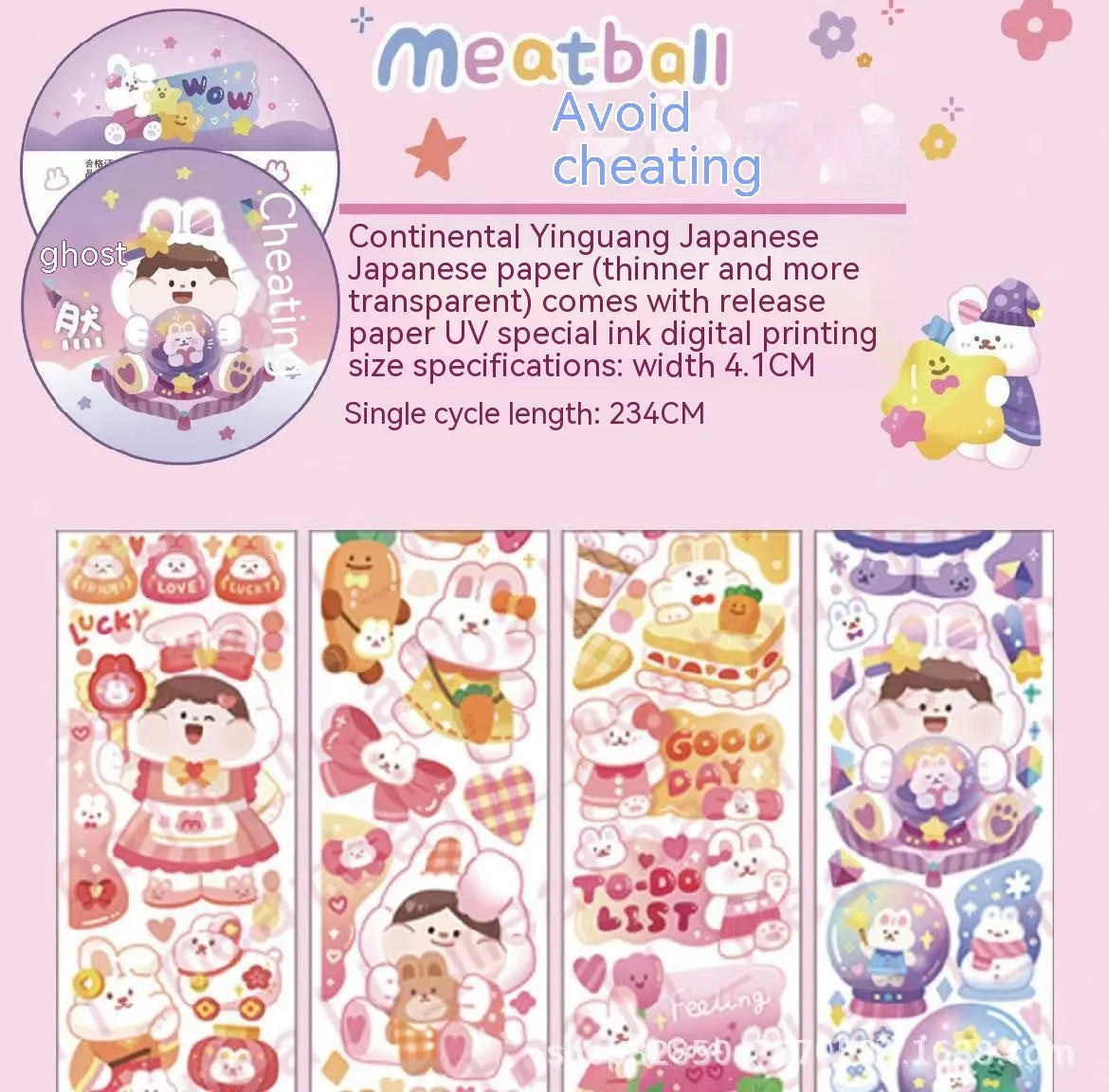 Sheet of cute cartoon character adhesive stickers printed on Japanese paper for medical packaging.