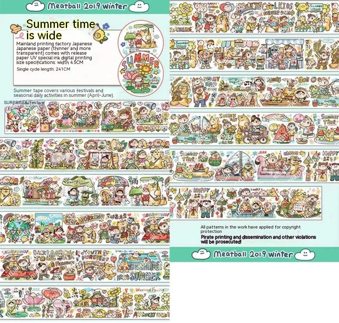 Sheet of cute cartoon character adhesive stickers printed on Japanese paper for medical packaging.