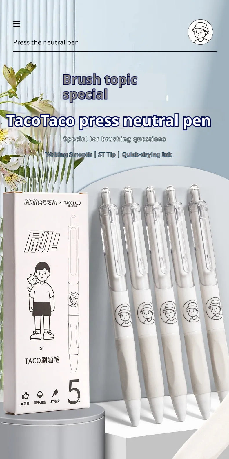 Set of five white ballpoint pens with black ink and 0.5mm tips on a table.