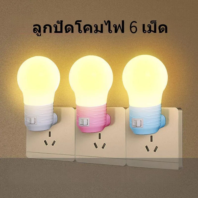 Compact white plug-in bedside baby night light on a table.