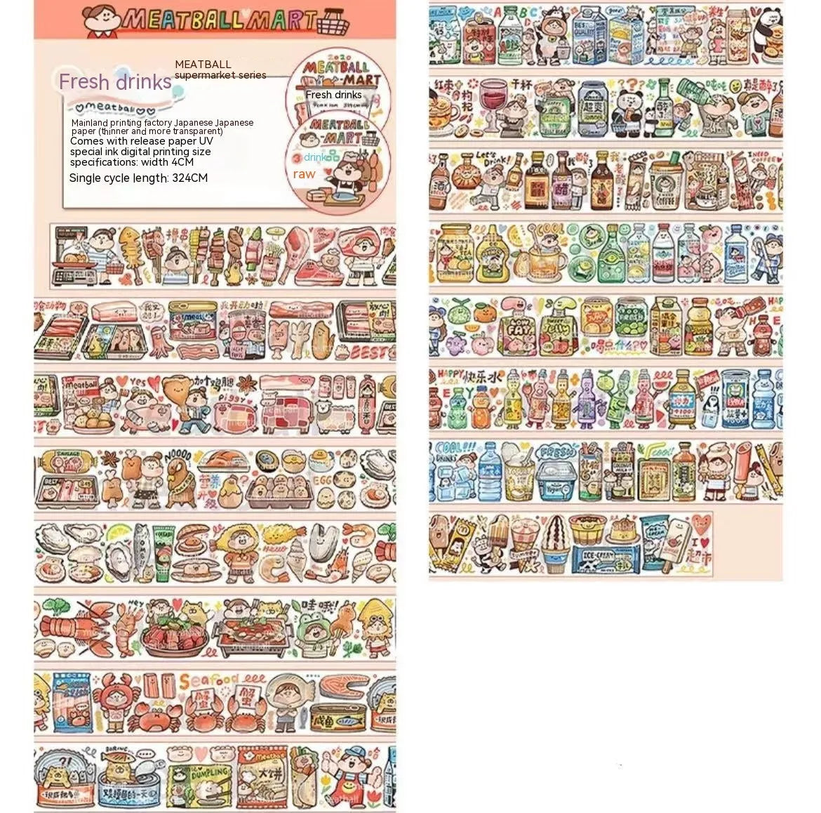 Sheet of cute cartoon character adhesive stickers printed on Japanese paper for medical packaging.