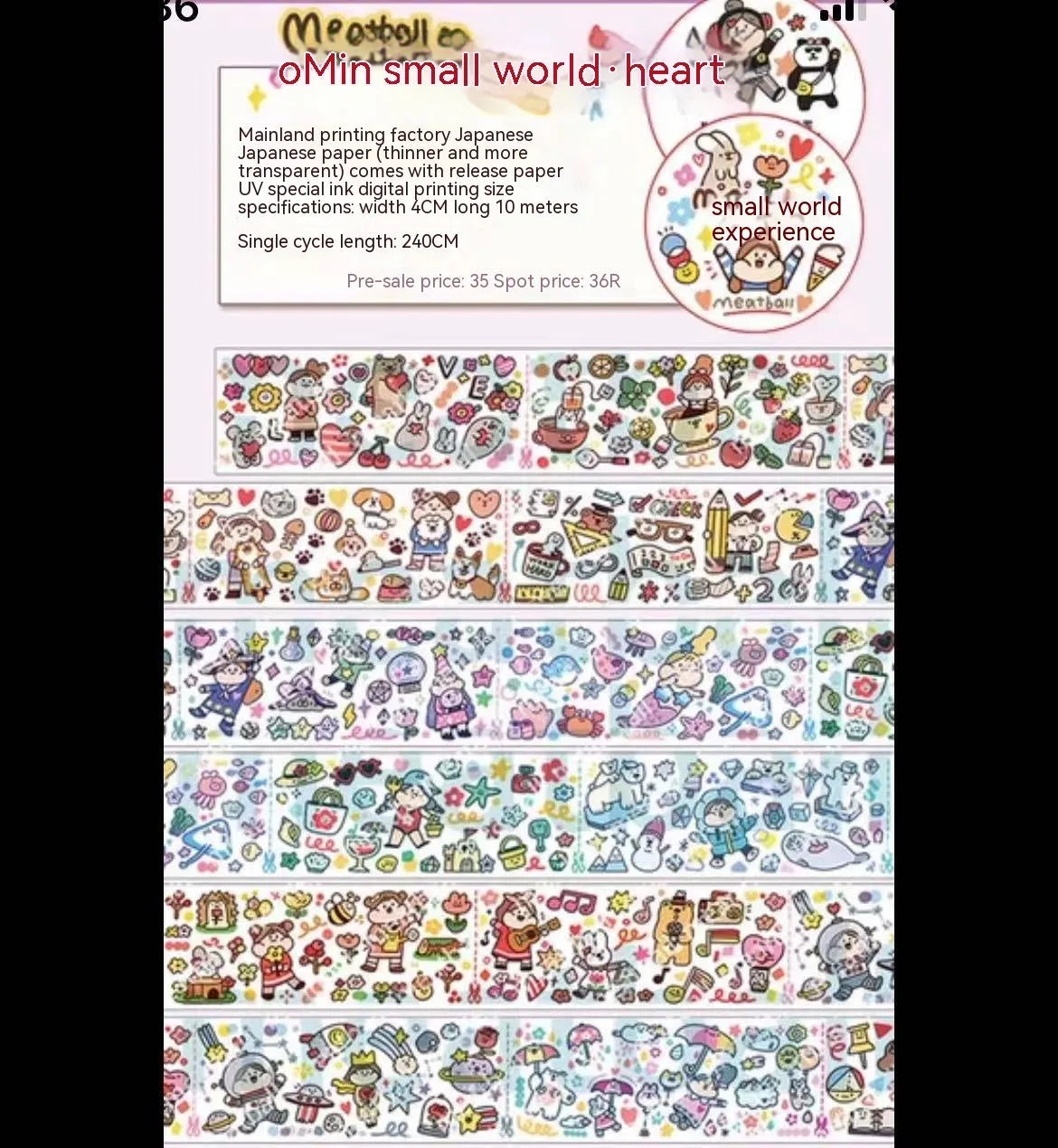 Sheet of cute cartoon character adhesive stickers printed on Japanese paper for medical packaging.