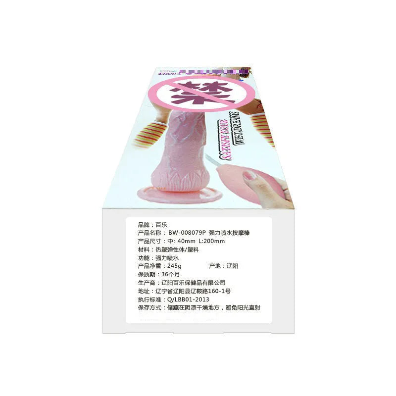 Flesh-coloured realistic adult toy with strong suction cup base, 200mm long.