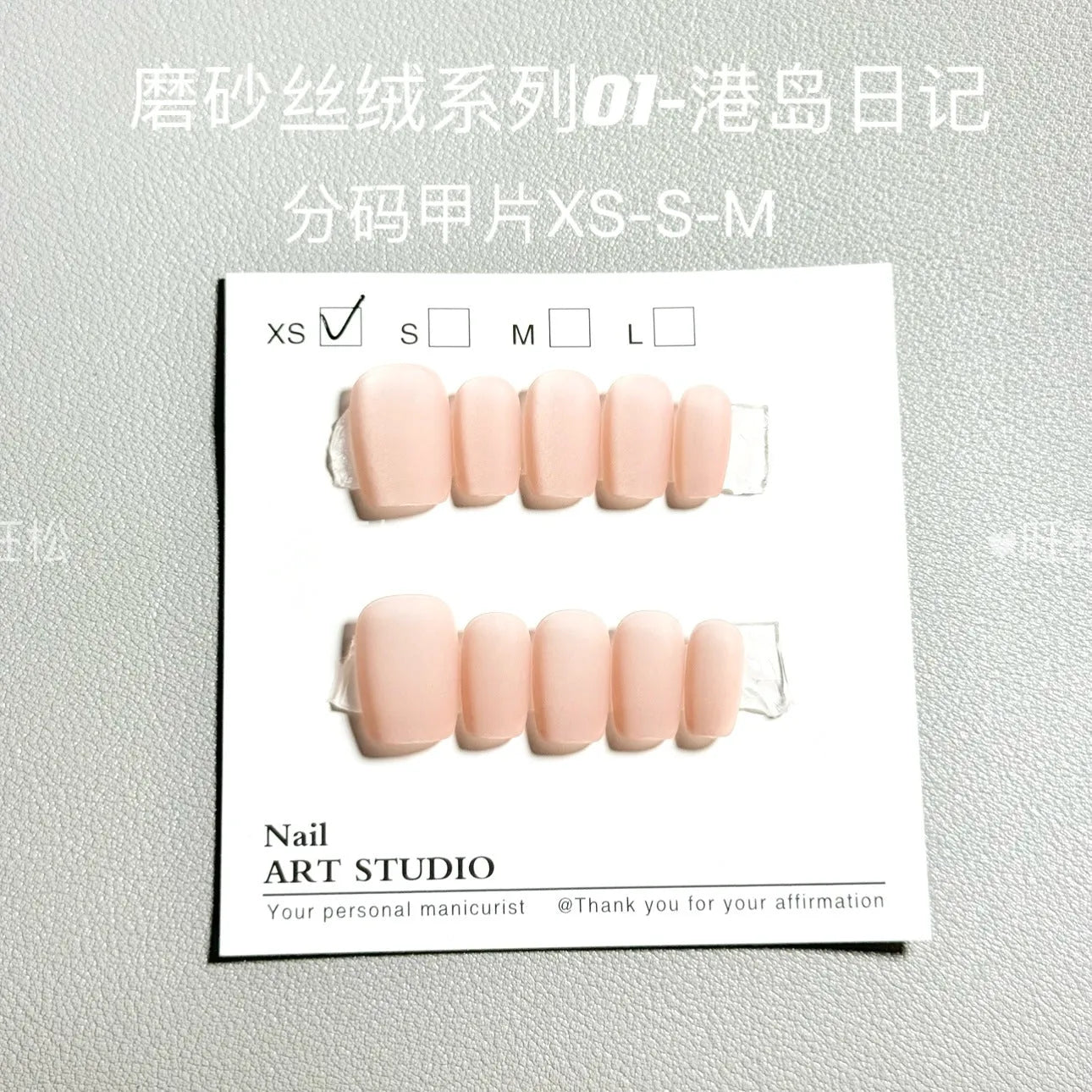 Set of frosted velvet Cat's Eye artificial nails with electroplated finish in short ladder sizes XS, S, M.