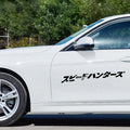 Black and white reflective Japanese-style car sticker measuring 35x35cm on a vehicle door.