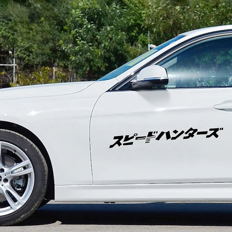 Black and white reflective Japanese-style car sticker measuring 35x35cm on a vehicle door.