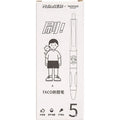 Set of five white ballpoint pens with black ink and 0.5mm tips on a table.