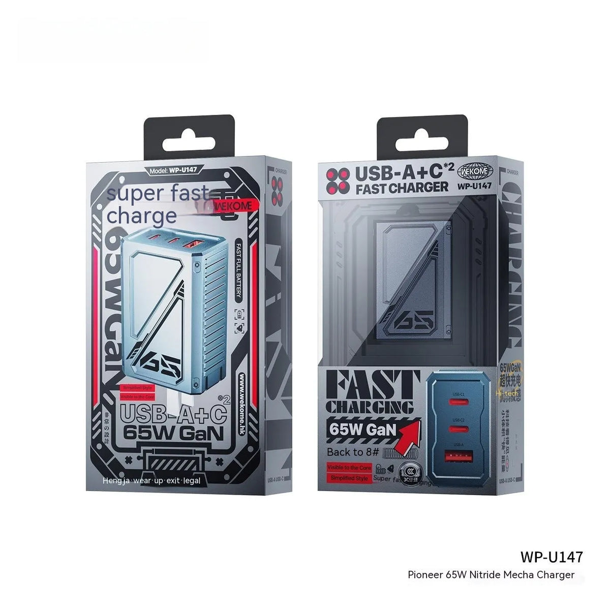 65W gallium nitride charger with foldable pins, Type-C output, tarnish colour, ABS PC casing