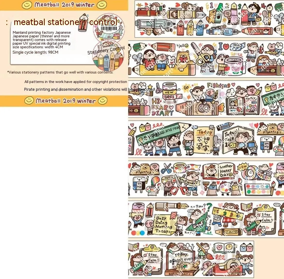 Sheet of cute cartoon character adhesive stickers printed on Japanese paper for medical packaging.