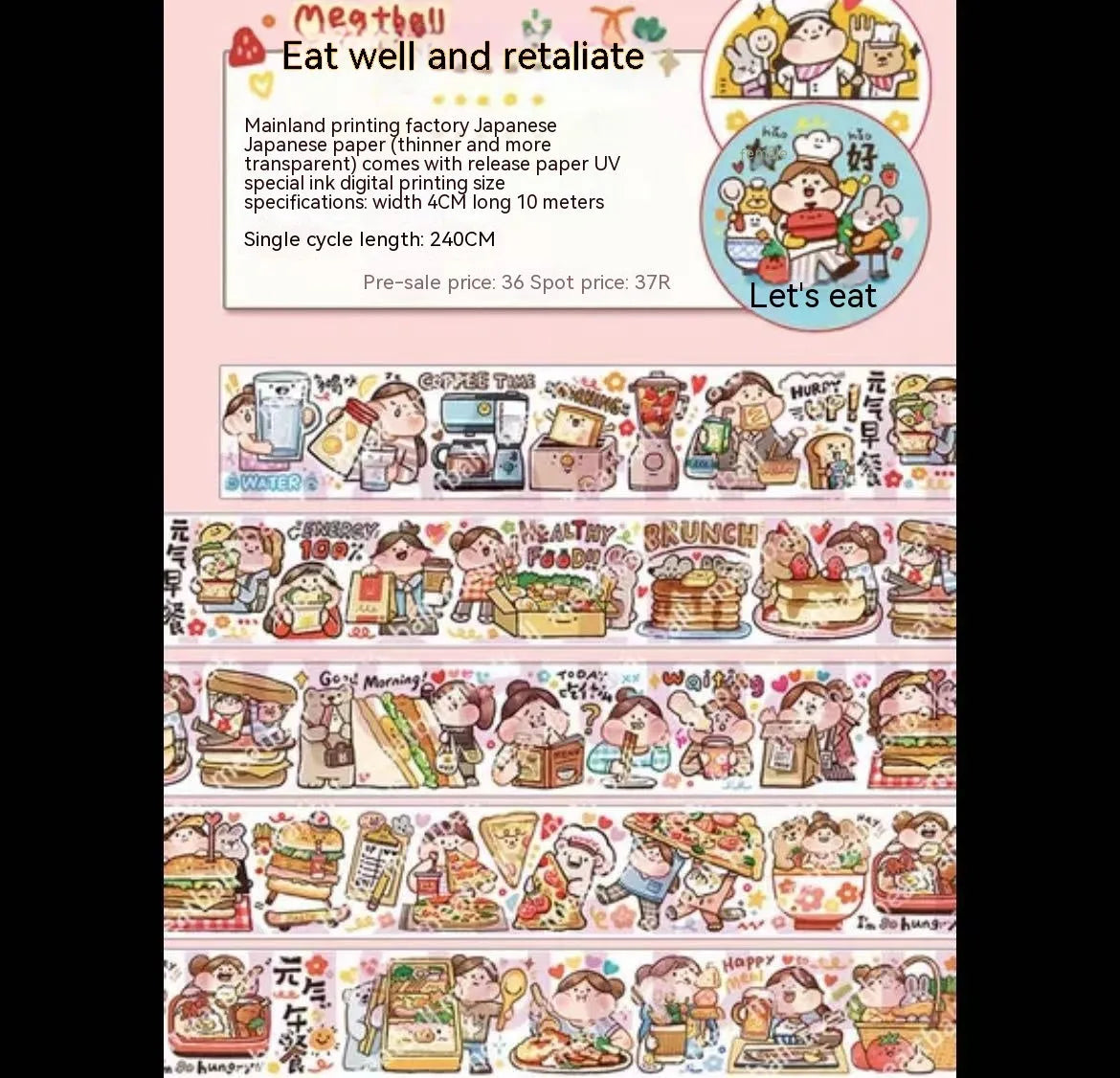 Sheet of cute cartoon character adhesive stickers printed on Japanese paper for medical packaging.