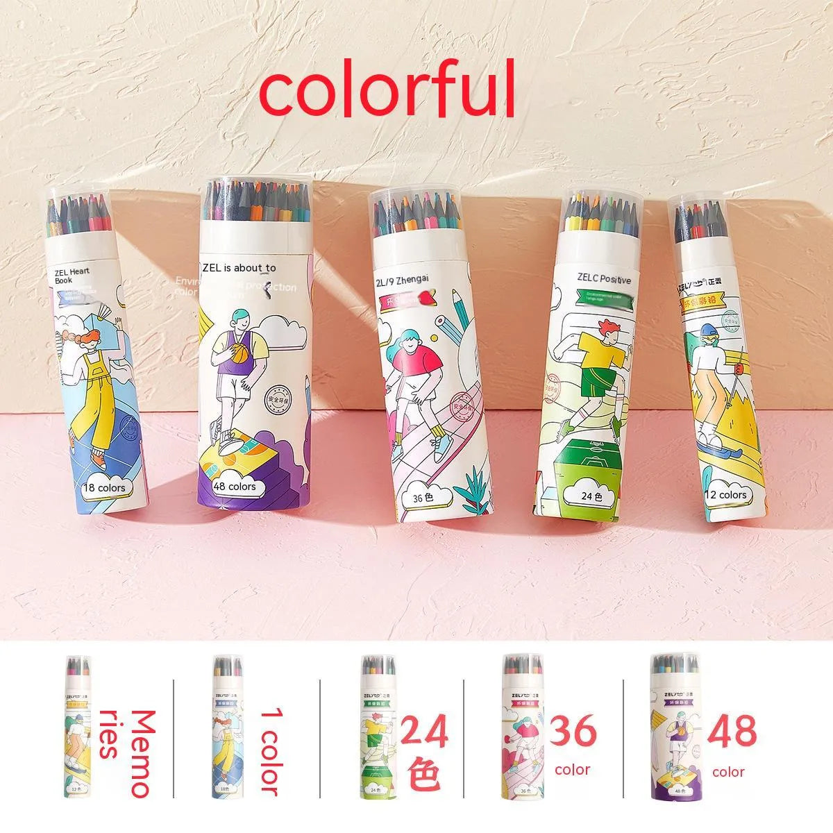 Zhenglin Sports Series coloured pencils in assorted colour sets for children's art projects