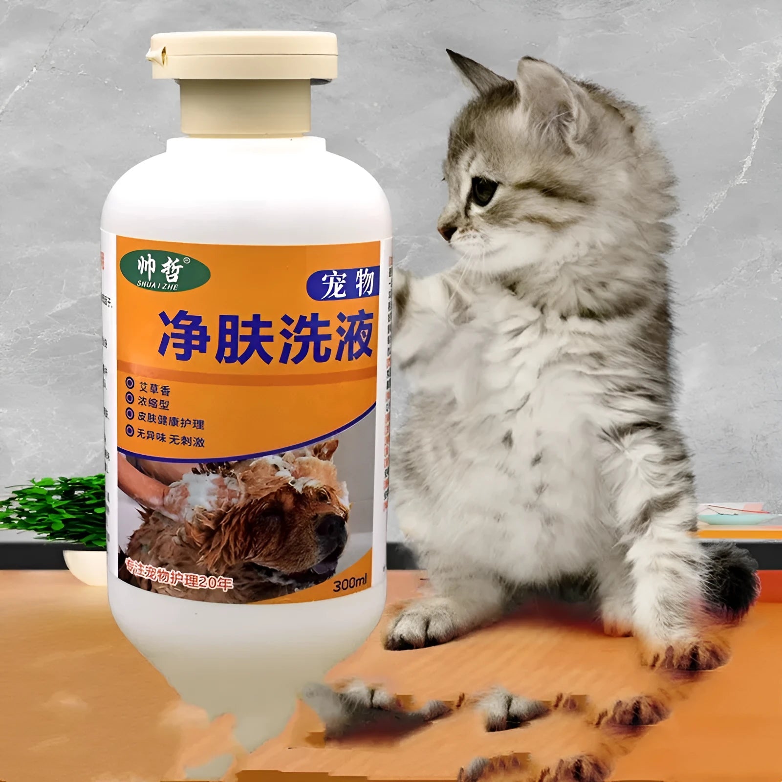 300ml bottle of pet medicine cleansing lotion for dog and cat skin moss care with deodorising action