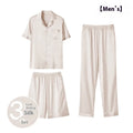 Men's ice silk three-piece home wear set showing trousers, shorts, and top in one of seven available colours.