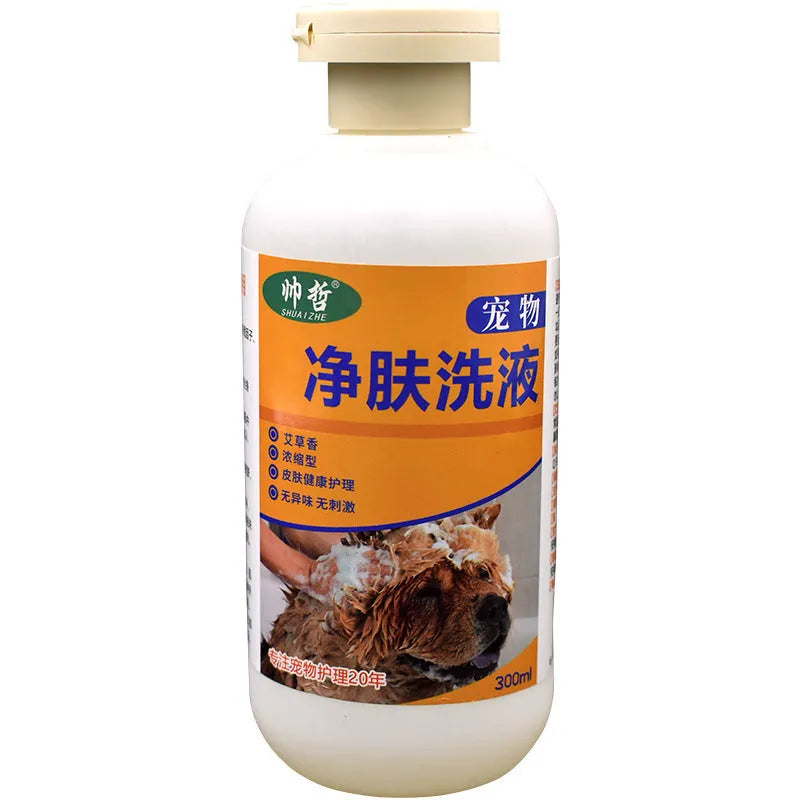 300ml bottle of pet medicine cleansing lotion for dog and cat skin moss care with deodorising action