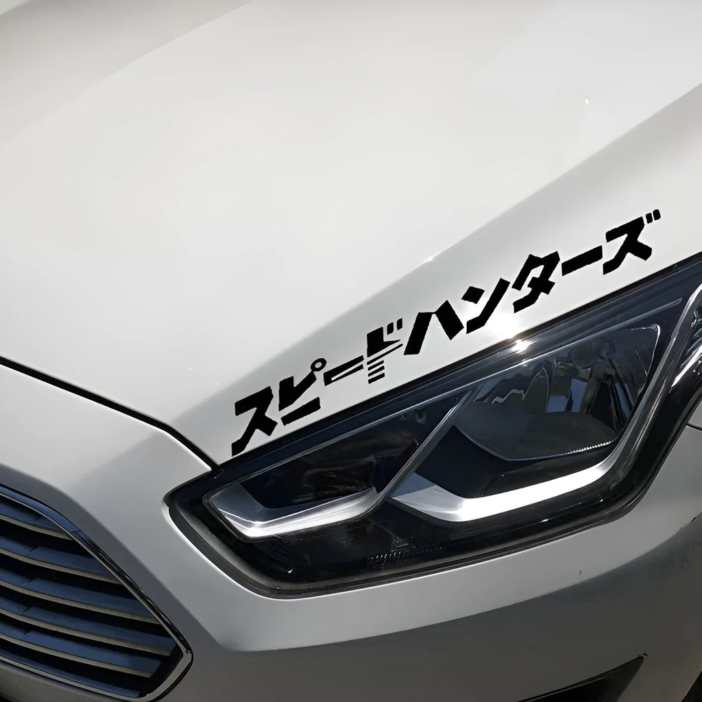 Black and white reflective Japanese-style car sticker measuring 35x35cm on a vehicle door.