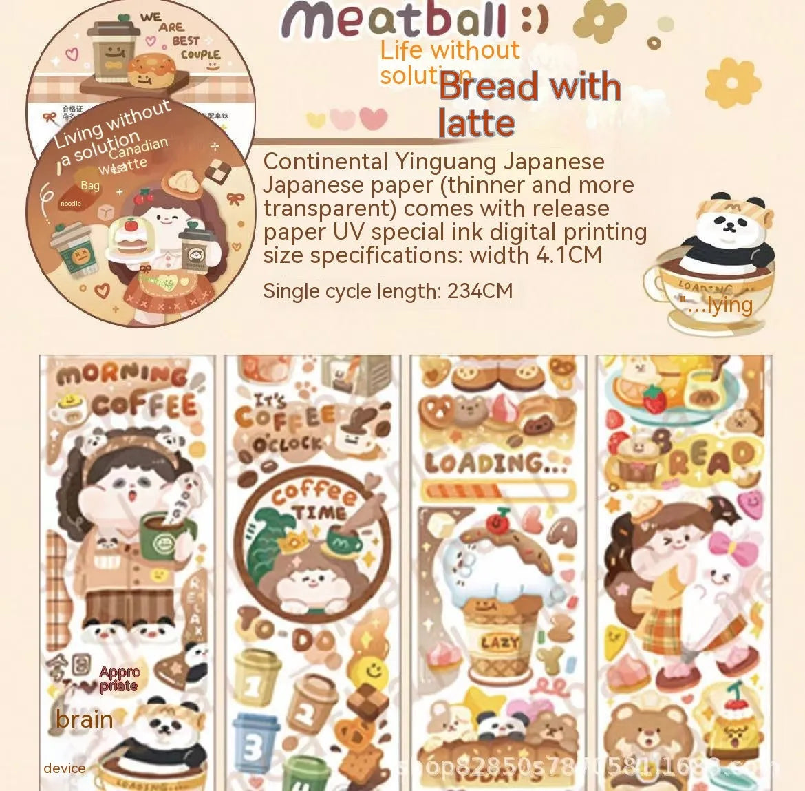 Sheet of cute cartoon character adhesive stickers printed on Japanese paper for medical packaging.