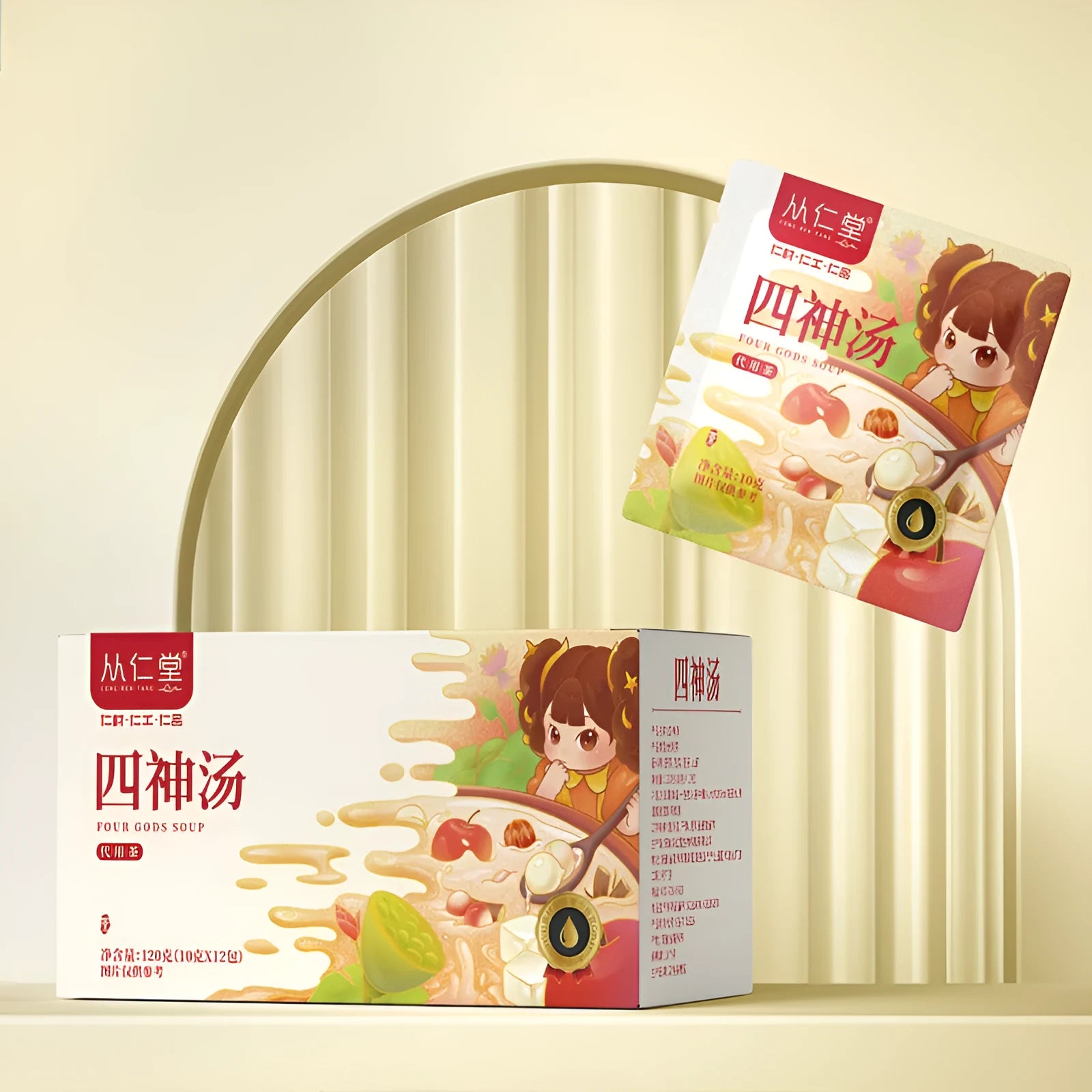Box of children's spleen and stomach herbal tea with twelve 100ML sachets of lotus seed poria yam decoction