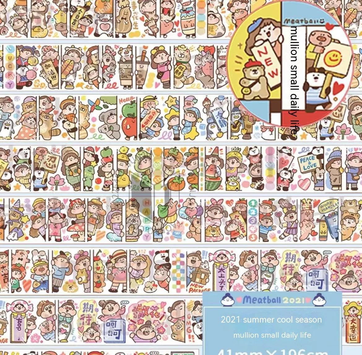 Sheet of cute cartoon character adhesive stickers printed on Japanese paper for medical packaging.