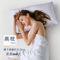 White hotel pillow with a satin stripe on a bed, showing low, medium, and high loft options.